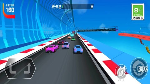 极速赛车模拟