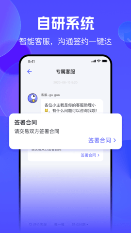 氪金兽app官方版