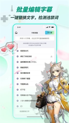 漫影快剪官方版