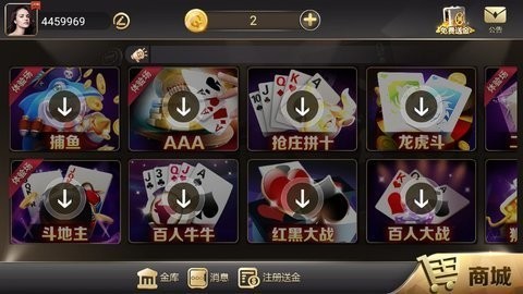 方舟棋牌fzqp版本