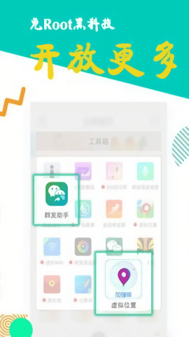 比翼多开app安卓手机版