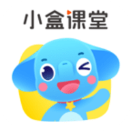 小盒课堂app官方版