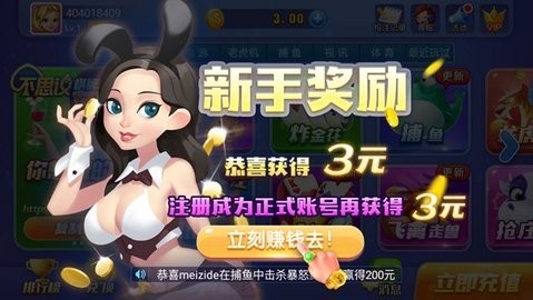 不思议棋牌v4.2.0版本