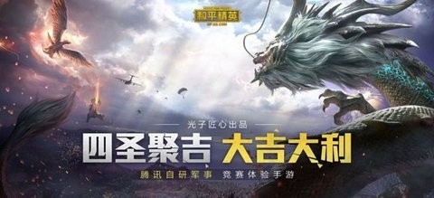 比例助手修改器无黑边版