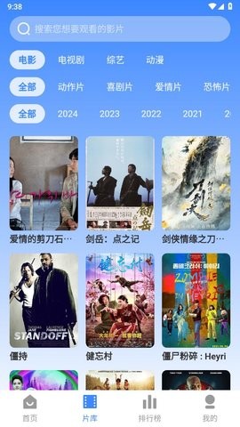 WeTV影视最新版