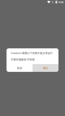 Freedom抖音增强模块