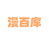 漫百库官方版app
