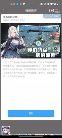 悟饭游戏厅永久会员版2023