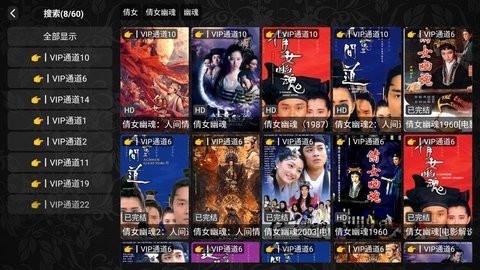 小黄鸭TV最新版