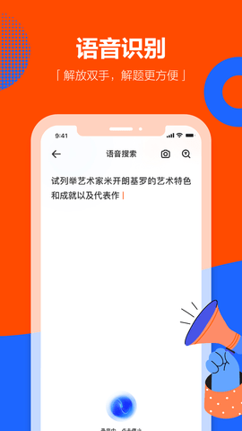 学小易app最新版