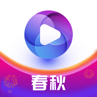春秋视频短剧app