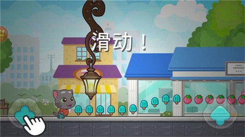 汤姆猫炫跑无限金币版