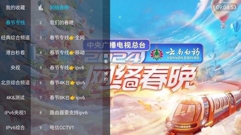 重温经典tv软件