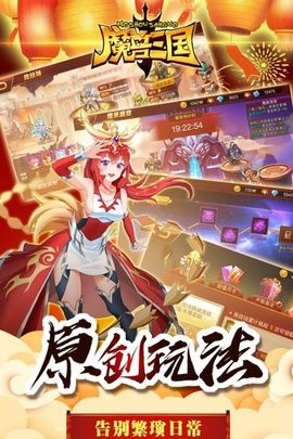 魔兽三国tv版下载