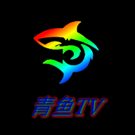 青鱼TV软件
