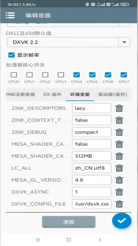 温拉托模拟器最新汉化版