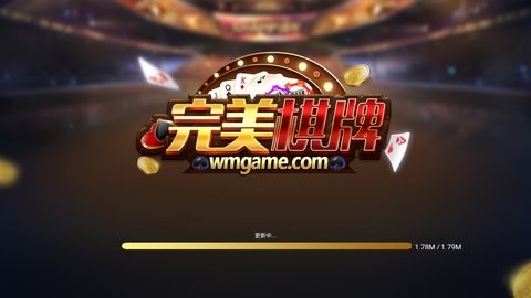 完美棋牌真实版wm8