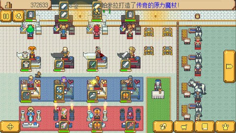 武器店物语无限材料版