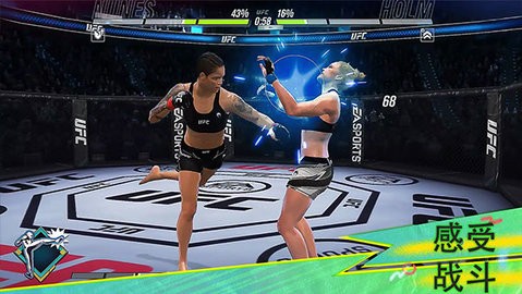 ufc mobile2手游