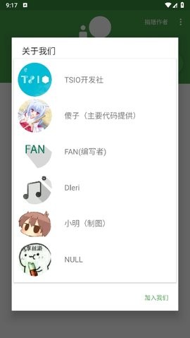 劳大工具箱app