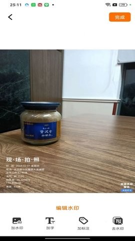 现场水印相机app