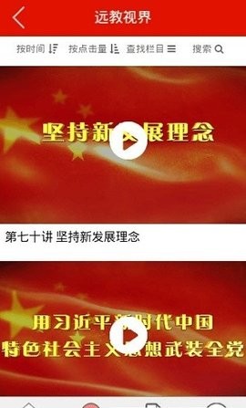 龙江先锋最新版