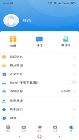 掌上喀什app