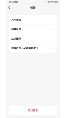 袋鼠点点短视频app