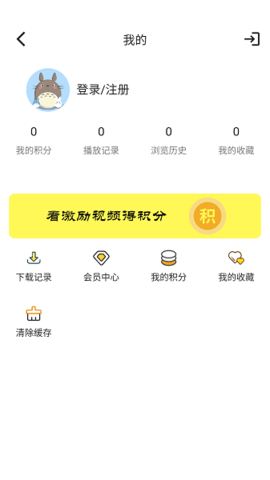 TVB云播放器app