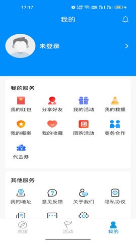 摩托宝app