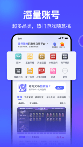 氪金兽app官方版