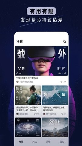 抖音精选app官方版