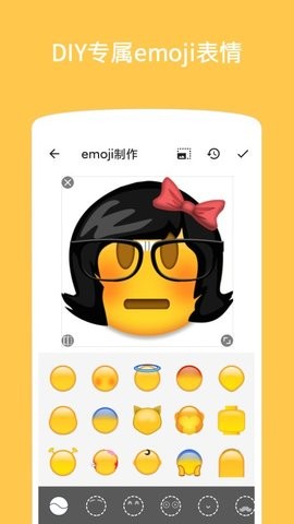 emoji表情贴图最新版