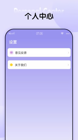 天天乐步app官方版