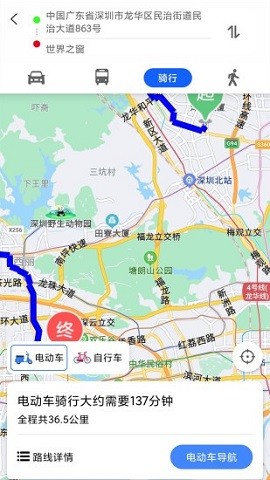 街景地图软件app2.11.24版