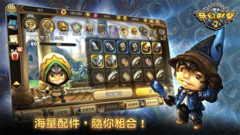 奇幻射击2无限金币版