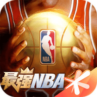 最强nba