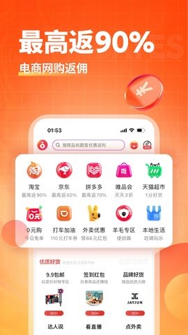 淘无忧app官方版