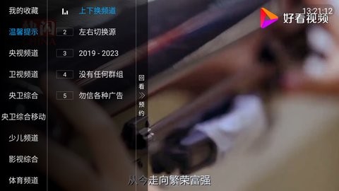 茄瓜TV最新版