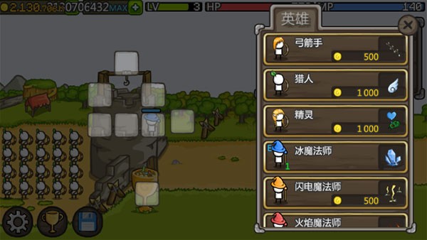 成长城堡无限金币版