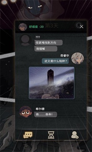 7day汉化版