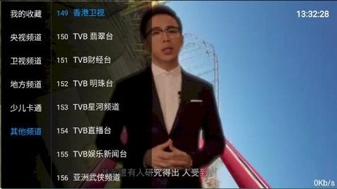 看tv电视app