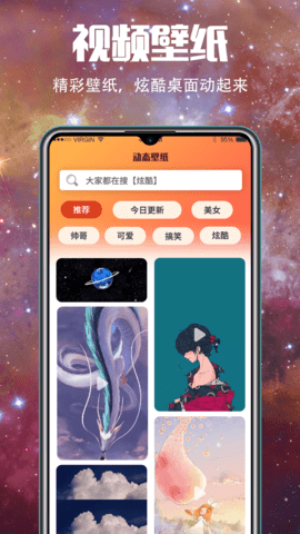 5g图片大全app