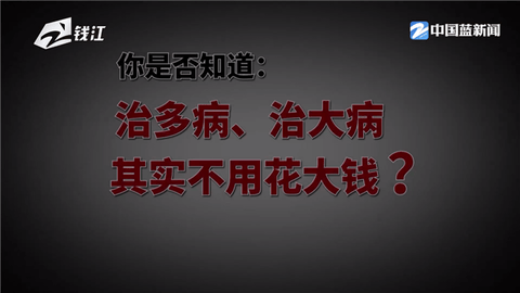 黑狗TV内置源版