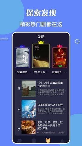 星辰影院免费追剧app