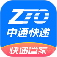 中通快递官方版app