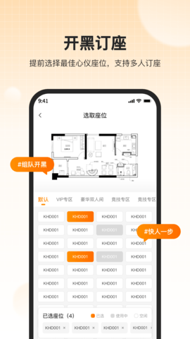 去上网app