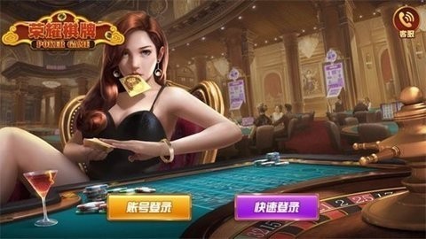 荣耀棋牌最新版(2.01版)