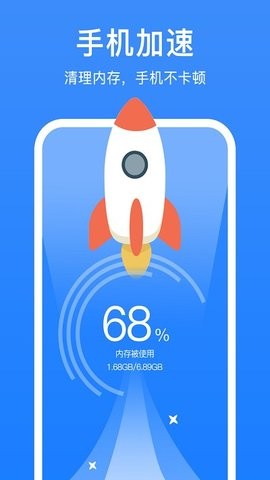 极强清理大师2024最新版本