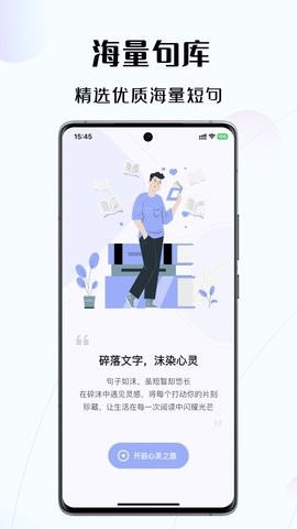 碎沫app最新正版